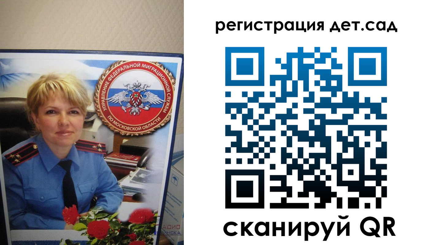 найти адрес прописки в Тамбовской области
