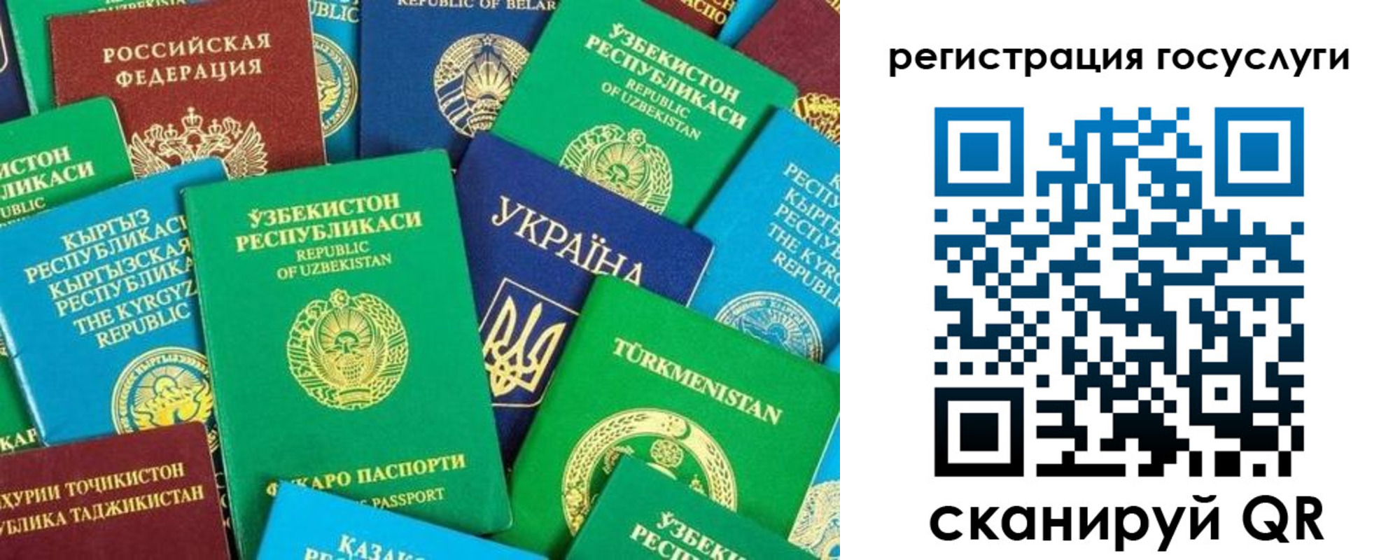 временная регистрация купить в Тамбовской области