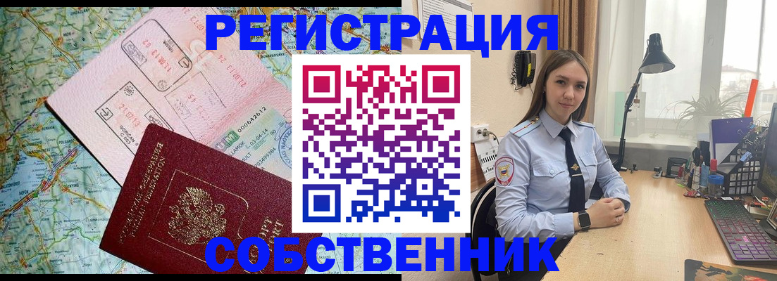 прописка для военкомата в Тамбовской области