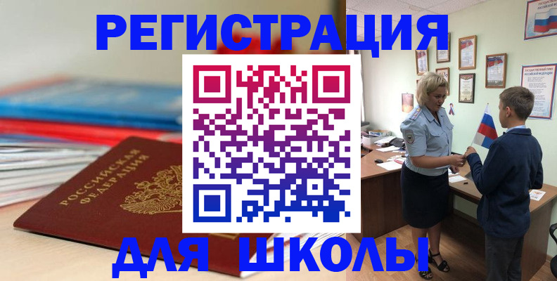 временная регистрация собственник в Тамбовской области